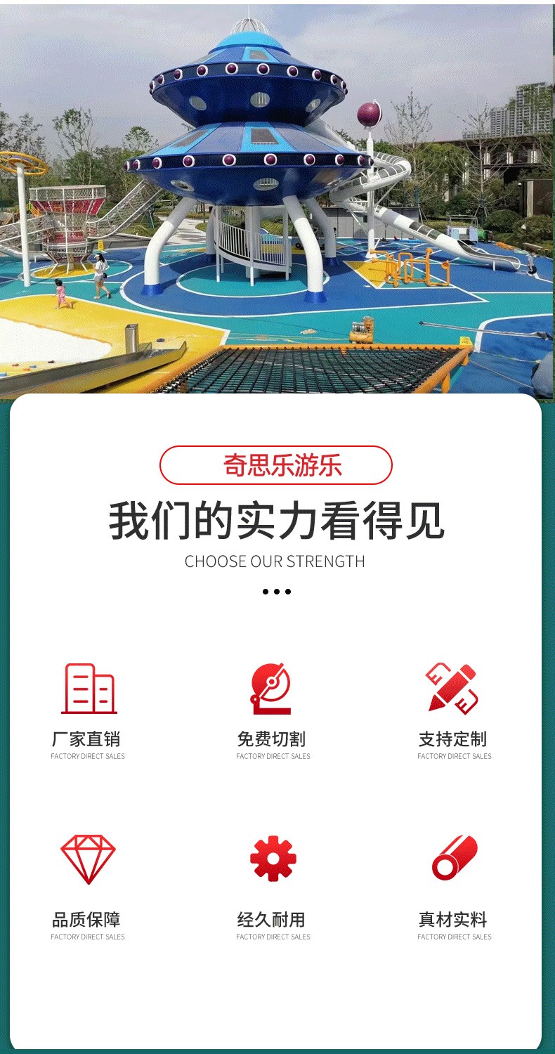 非标定制组合滑梯厂家实力