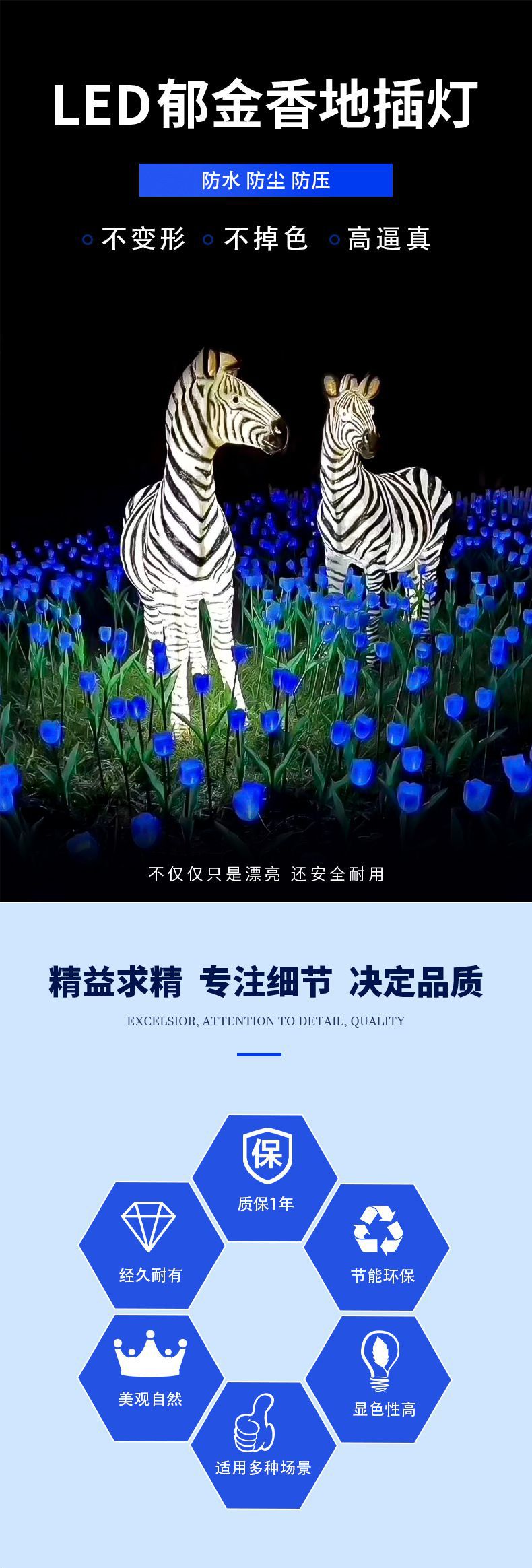 led发光郁金香花灯的优势