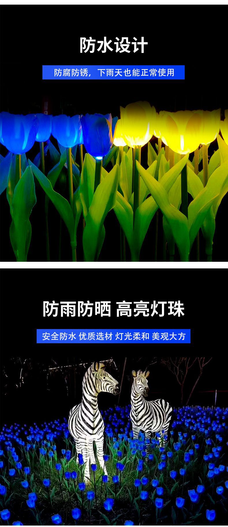 led发光郁金香花灯